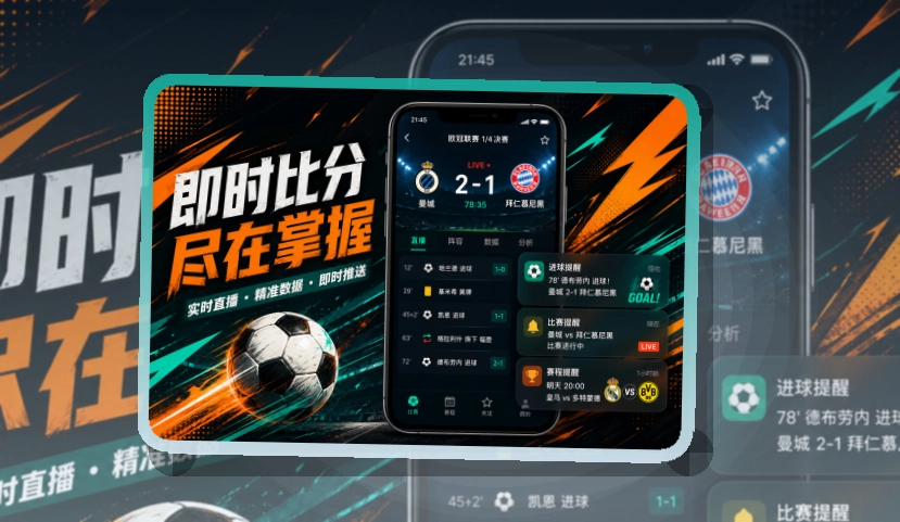 爱游戏双系统APP获取，先选系统再下载