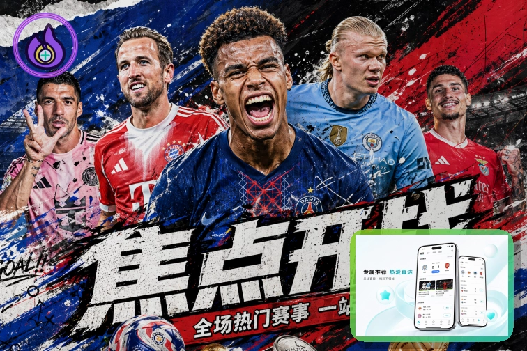 爱游戏网页版入口展示